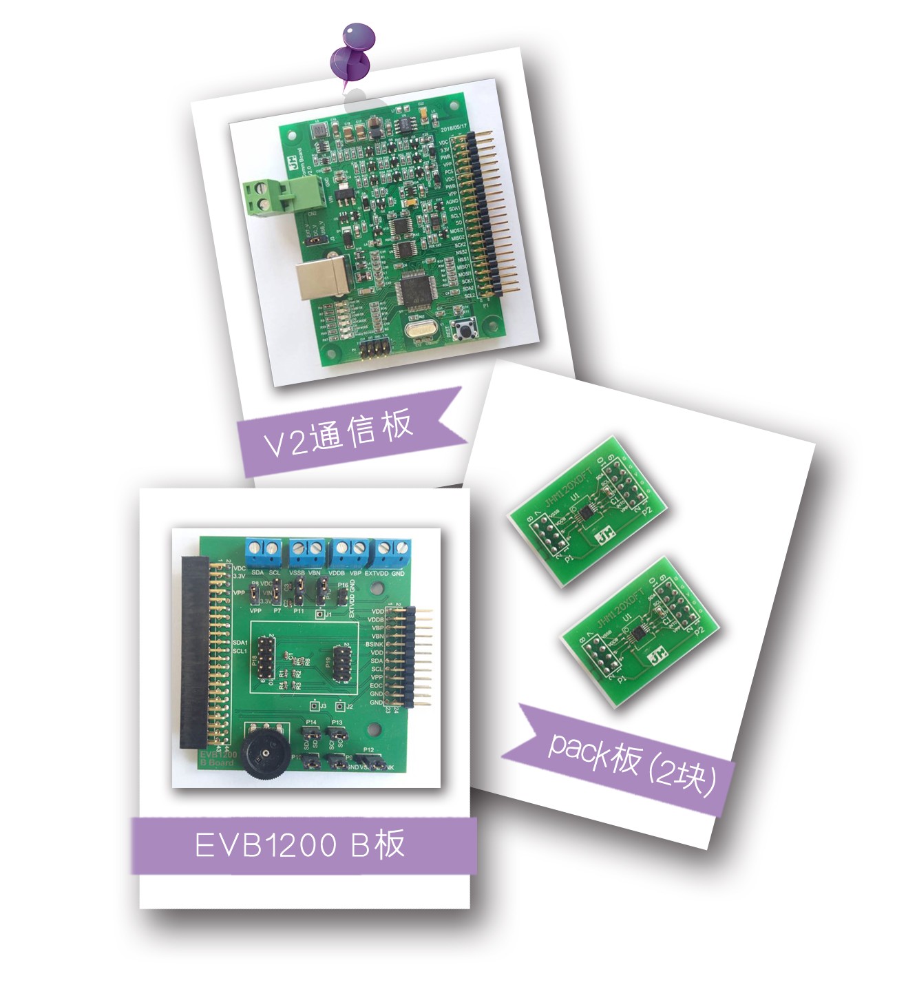 傳感器|信號調(diào)理芯片|集成電路設計|芯片