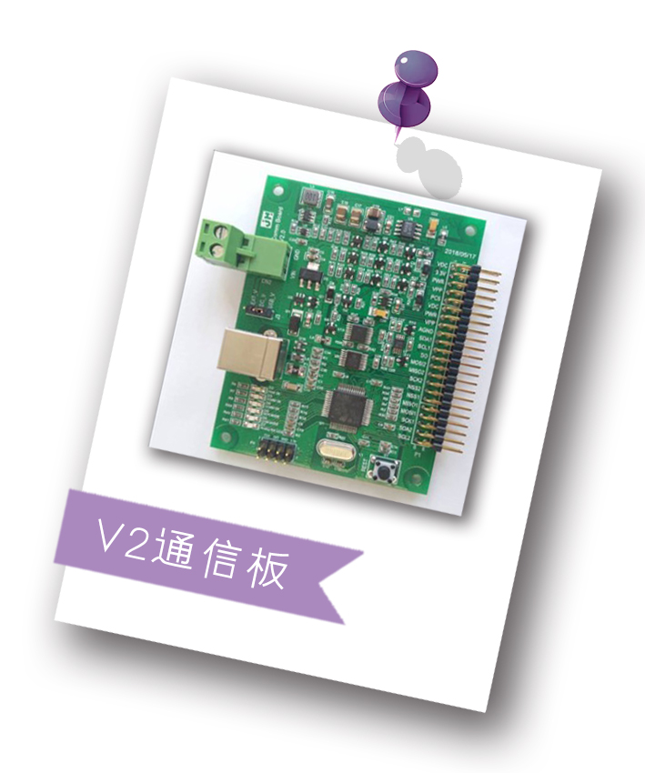 傳感器|信號調(diào)理芯片|集成電路設計|芯片